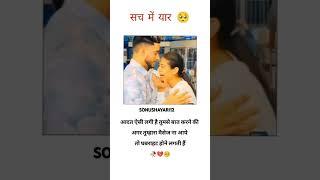 sad #shayari #status #love #shorts #viralshorts #shortsfeed #subscribe #trending #youtubeshorts