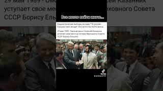Все могло пойти иначе ... #НашаРаша