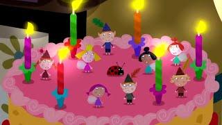 Ben and Holly's Little Kingdom | Birthday Cake | Cartoons For Kids