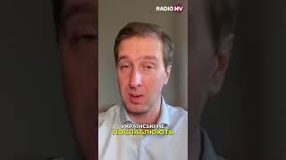 Курська операція себе вичерпала. ЗСУ мають виходити | Іван Ступак #shorts