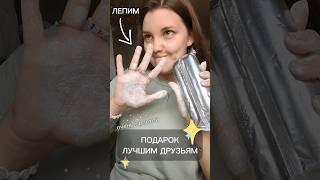 Расскажите про лучших друзей ️