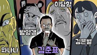 마술 보고 리액션 참기