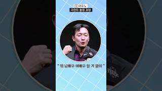 손석구가 이야기해주는 극한의 촬영 과정 ㄷㄷ... 《카지노》#shorts