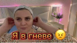 Я ПРОСТО В ГНЕВЕ‼️‼️‼️‼️НУ КАК ТАК ??