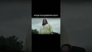 ДОВЕРИЕ – ЭТО МОСТ, КОТОРЫЙ ПРИВЕДЕТ ТЕБЯ К СВОБОДЕ