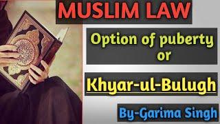 #JUDICIARY #LAW #LLB OPTION OF PUBERTY || KHYAR-UL-BULUGH