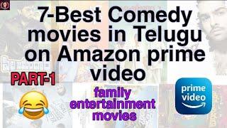 7-Best telugu comedy movies in Amazon prime.part-1.