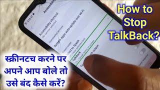 How To Disable Talk Back In Tecno spark power 2 air || #Talk_Back ||phone Khud per Khud bol raha hai