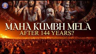 Maha Kumbh Mela 2025 | History Of Kumbh Mela | Rare celestial element after 144 Years | महाकुंभ मेला