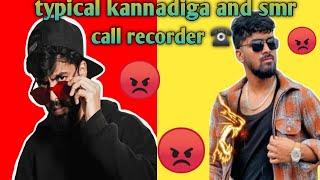 typical kannadiga vs smr call recording | smr and typical kannadiga call recording |smrcallrecording