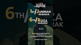 Ramzan Ka Pehla Jumma Mubarak Status 2025   | 6th Sehri Mubarak Status #jummastatus #shortfeed