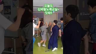 함께 즐겨요 요렇게 막춤추고ㅎ (신바람노래교실)  #정남면#이종성신바람노래교실