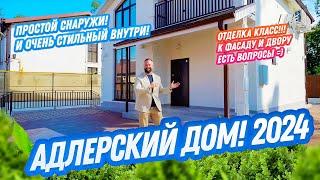 Снаружи вопросы есть, ВНУТРИ СТИЛЬ КЛАСС! Домсбассейном.рф