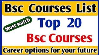 Bsc courses after 12th science |bsc subjects list|bsc kon kon se subject se kar sakte hai |