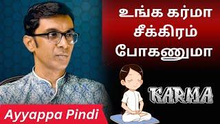 Simple Way to Dissolve Your Karma | Explained By @BeAMasterone | PMC Tamil