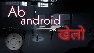 INSIDE Game ab khelo android pe ️ (onlywaydemo)