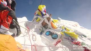 To of The Mt  Everest 8848 86M.