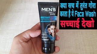 Fair & Lovely Men Instant Fairness Face Wash Review/ fairness face wash review