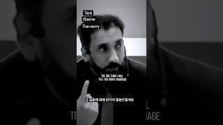 결혼의 진짜 목적