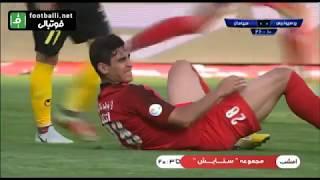 Perspolis vs Sepahan (0 - 2) سپاهان - پرسپولیس خلاصه بازی