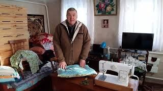 Утепление (подушка). Устранение недостатков. + байка про мужчину швея. Пчеловод на все руки мастер.