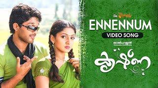 Ennennum Video Song | Krishna Movie | Allu Arjun | Mani Sharma | Vidhu Prathap | Khader Hassan