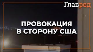 ️Иран атакует военные объекты США в Ираке