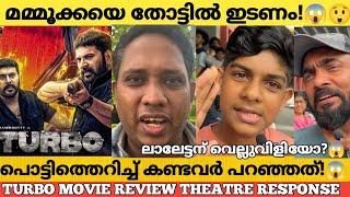 Turbo Movie Review Theatre Response | Turbo Review | Mammootty | Turbo public Review Mammookka