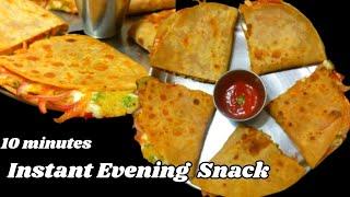 Easy & Quick Snack Make At Home | Instant Evening Snacks Recipe | Leftover Roti Recipe |