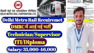 Delhi Metro Rail Recuiremet 2024 | DMRC New Vacancy | ITI/ Diploma | Salary -35,000 | DMRC ITI job