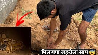 Jaan Bhachana Muskill Ho Gaya Sap ka @MANGALAMPNDY