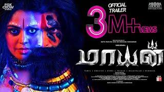 MAYAN - Official Trailer | Vinod, Bindu Madhavi, John Vijay | J Rajesh Kannan