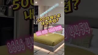 @포항푸르지오마린시티  #여행 #automobile #부동산스터디 #바다 #투자 #세컨하우스