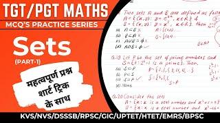 TGT PGT Maths MCQ Series | Sets | Part-1 | Detailed Explanation + Short Tricks | KT Sir