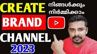 How to Create Brand Youtube Channel in 2023/ Convert into Youtube Brand Account