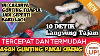 CARA MENAJAMKAN GUNTING TUMPUL || Mudah dan cepat