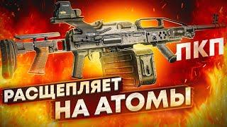 ПКП И ПКМ - ТЕСТОСТЕРОН ВАЙПА 0.13.05 || Побег из Таркова ● Tarkov ● EFT ● Тарков ● ЕФТ