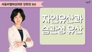 [닥튜버] 자연유산과 습관성 유산 (서울라헬여성의원 정현정 원장)