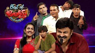 Best of Jabardasth|Chammak Chandra & Sudigali Sudheer Skits|21st November 2024 |Rashmi |Full Episode