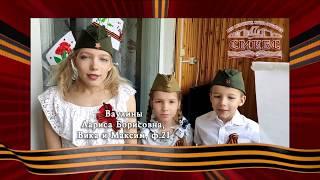 «Окно Победы» в СМИБС