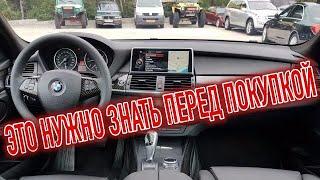 Почему я продал БМВ Х5 Е70? Минусы б/у BMW X5 с пробегом