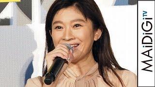 篠原涼子、舞台あいさつでおなかの音が…　特製弁当の登場に「空揚げ食べたい～！」　映画「今日も嫌がらせ弁当」初日舞台あいさつ