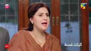 Recap - Ibn-e-Hawwa - Episode 08 - 9th April 2022 - HUM TV Drama