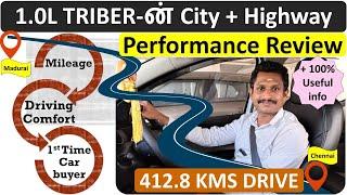 Renault TRIBER-ன் City + Highway Performance |100% Honest Review |