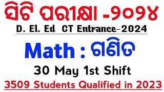 CT Entrance -2024 3o may 1st shift math questions detail analysis