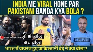 India me Viral hone par Pakistani Banda kya Bola ? भारत में वायरल हुए पाकिस्तानी बंदे ने क्या बोला ?