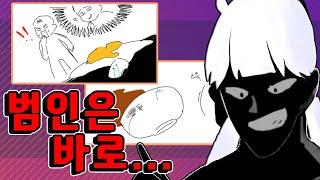 점점 주제가 산으로 가는 대환장 파티의 갈틱폰!!