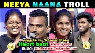 Short People vs Tall  People Troll | NEEYA NAANA TROLL