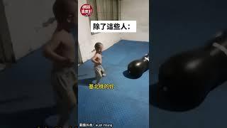 小犬變瘋犬！「無颱風假」網友自製Kuso影音跟上瘋狗浪｜#shorts #小犬 #颱風 #惡搞 #安全｜網路溫度計