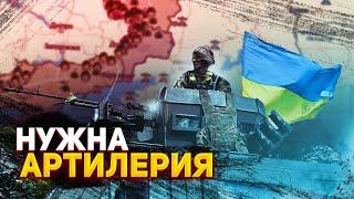 После освобождения Херсона, ВСУ контратакуют на Востоке